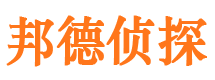 铁岭市调查公司